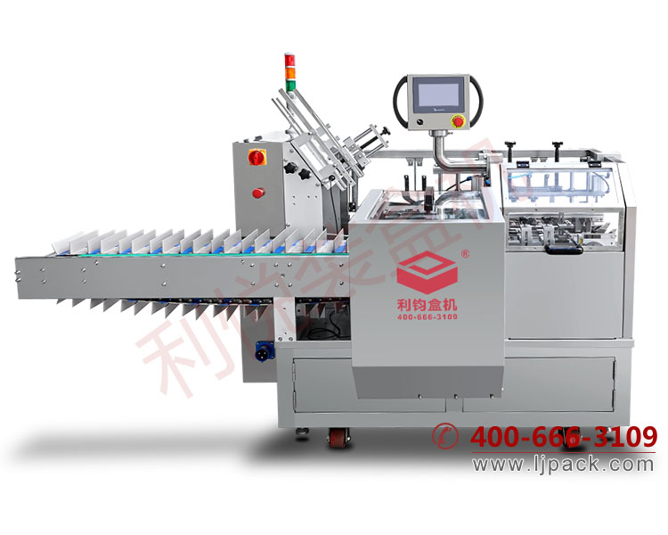 节流阀自动装盒机