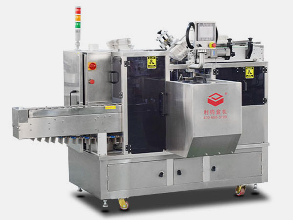  LY150-4-960自动装盒机