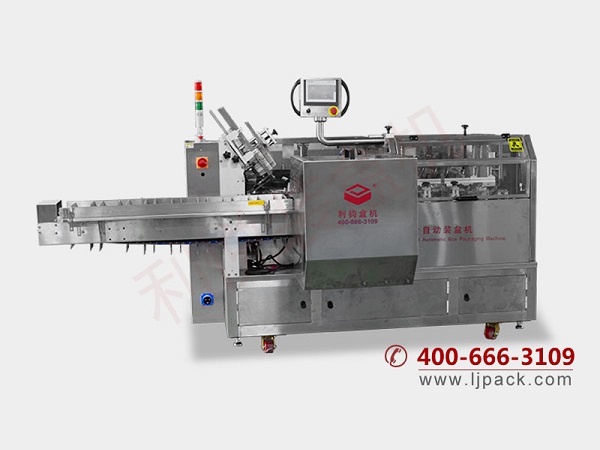 文具笔自动装盒机